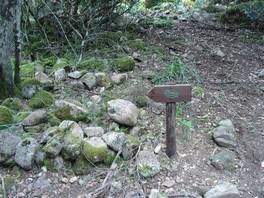 Riserva di Monte Arcosu - Sentiero Su Bacinu: un altro cartello